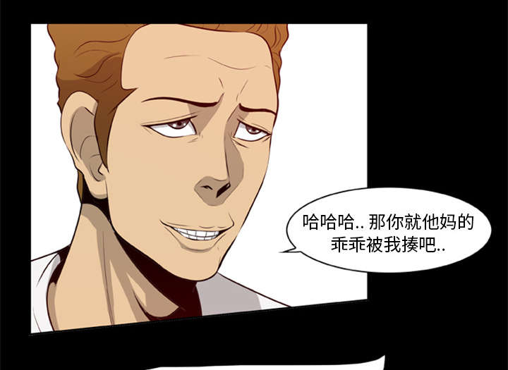 丧尸试炼场漫画,第29章：我要杀了你们3图