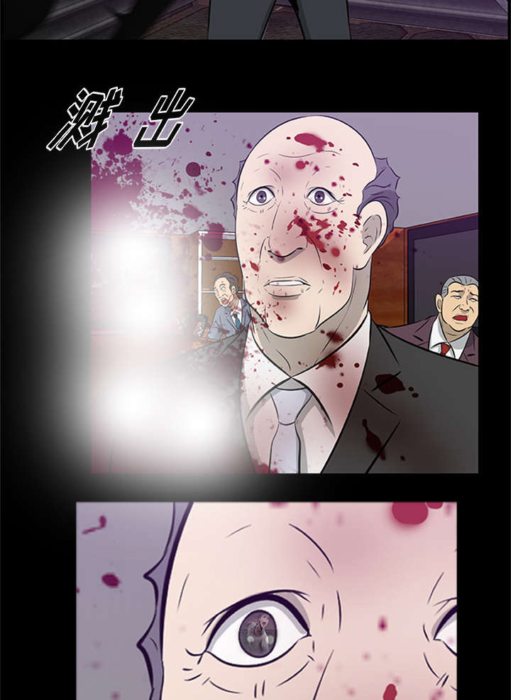 丧尸试炼场漫画,第41章：大开杀戒（大结局）1图