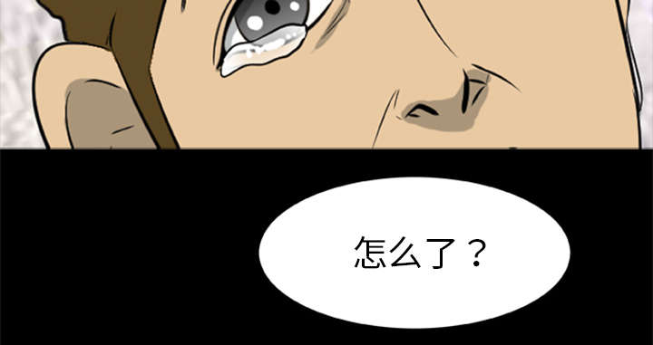 丧尸试炼场漫画,第31章：弱点3图