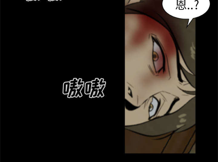 丧尸试炼场漫画,第18章：尸变1图