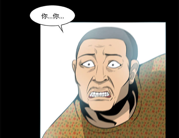 丧尸世界大战修改器漫画,第7章：疯狂的报仇4图