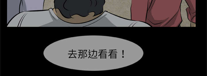 丧尸试炼场漫画,第22章：恢复神智1图