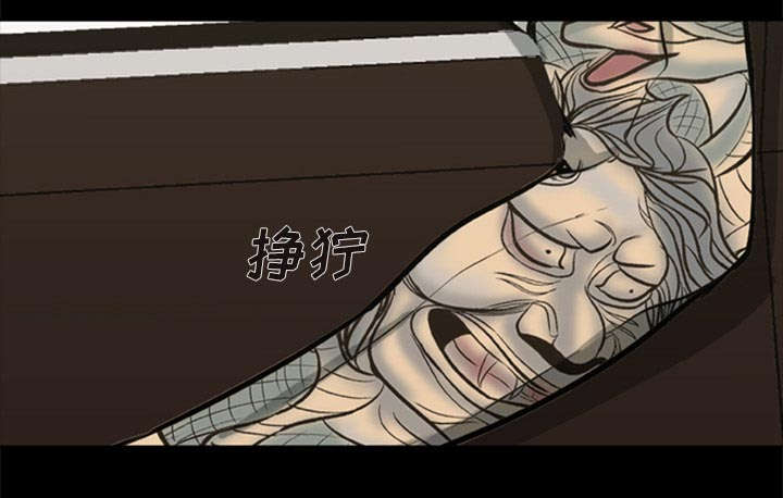 丧尸试炼场漫画,第1章：打道回府1图