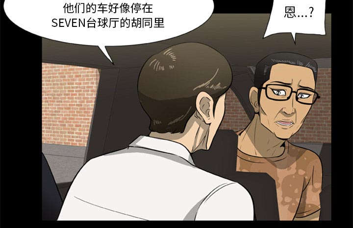 丧尸世界大战修改器漫画,第1章：打道回府2图