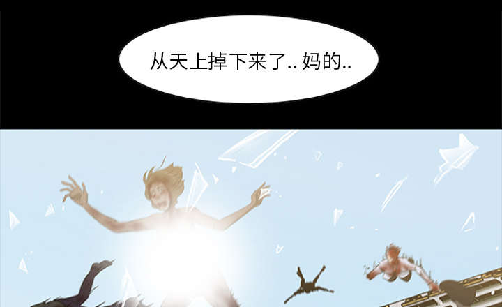 丧尸试炼场漫画,第37章：控制尸潮5图