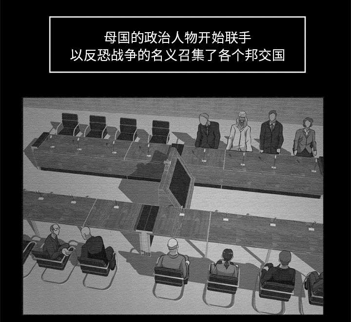 丧尸试炼场漫画,第32章：病毒的由来3图