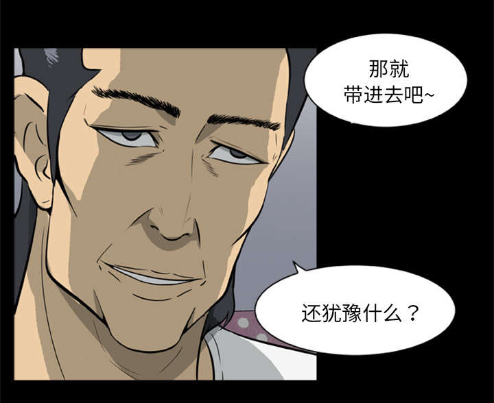 丧尸试炼场漫画,第19章：猎杀者5图