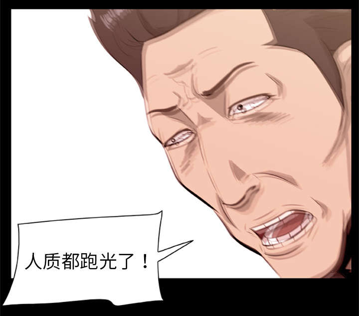 丧尸试炼场漫画,第34章：营救2图