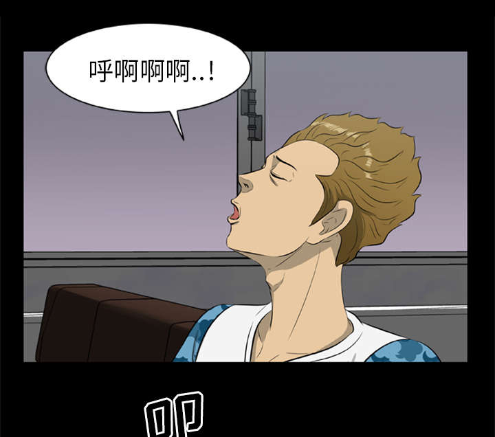 丧尸试炼场漫画,第25章：猎杀者找来了4图