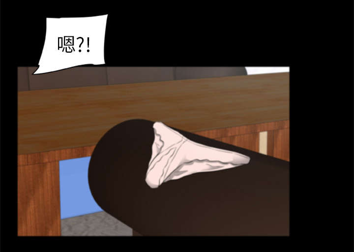 丧尸试炼场漫画,第4章：主角光环暗淡了5图