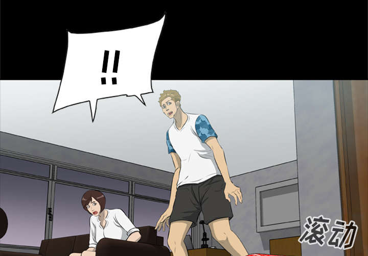 丧尸试炼场漫画,第26章：食物的诱惑3图