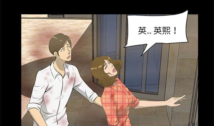 丧失尸电影大全免费漫画,第36章：再次背叛1图