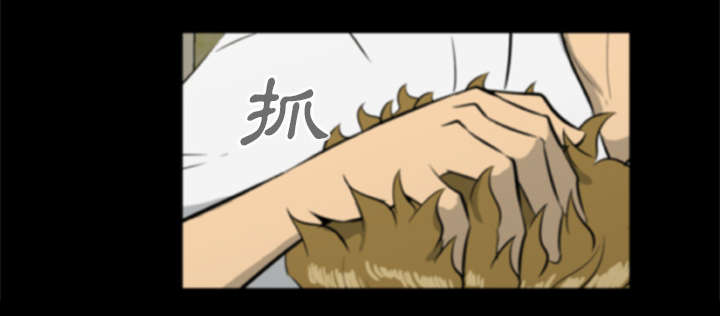 丧尸试炼场漫画,第33章：隔墙有耳2图