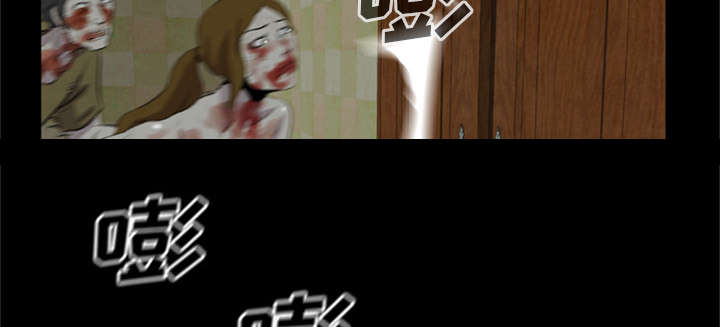 丧尸试炼场漫画,第18章：尸变5图