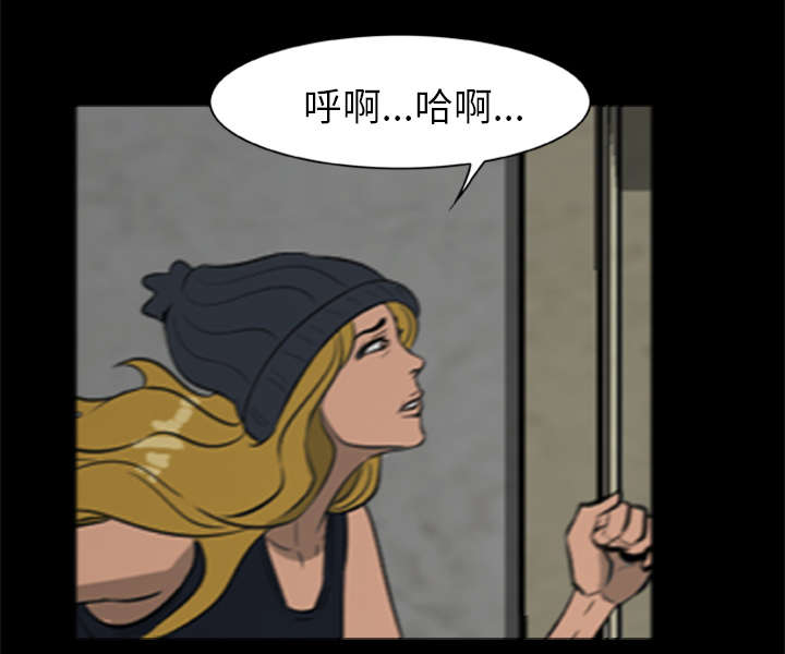 丧尸试炼场漫画,第22章：恢复神智4图