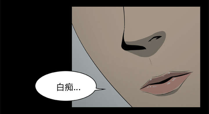 丧尸试炼场漫画,第12章：杀机1图