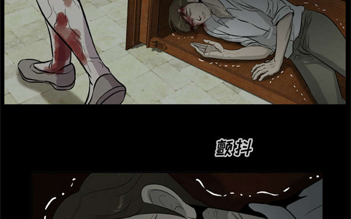 丧尸试炼场漫画,第18章：尸变5图