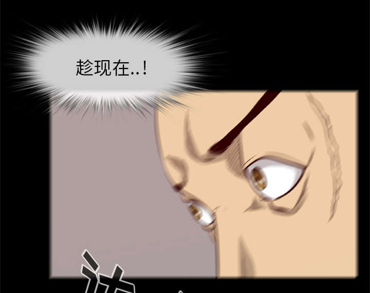 丧尸试炼场漫画,第30章：无一人之敌4图