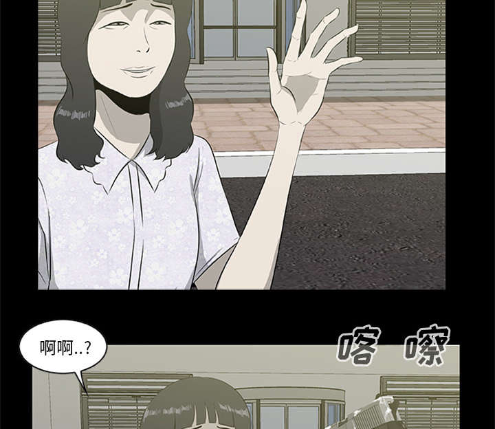 丧尸试炼场漫画,第36章：再次背叛4图