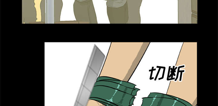 丧尸试炼场漫画,第15章：选择原谅3图