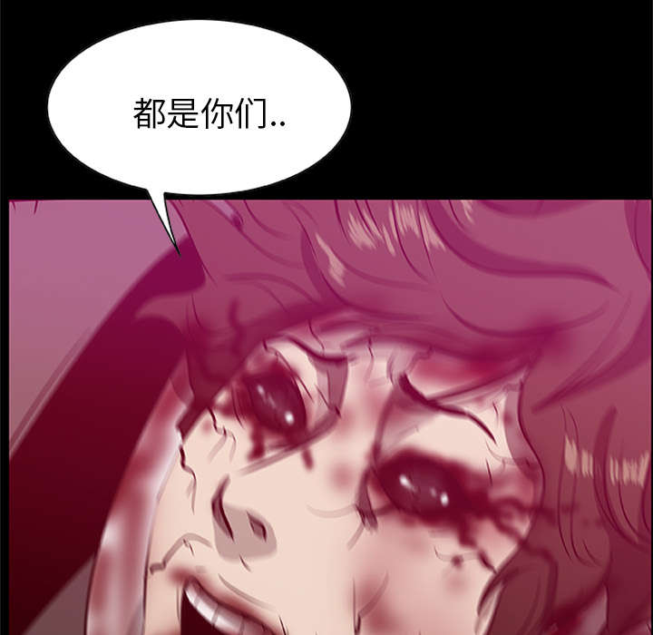 丧尸试炼场漫画,第41章：大开杀戒（大结局）2图