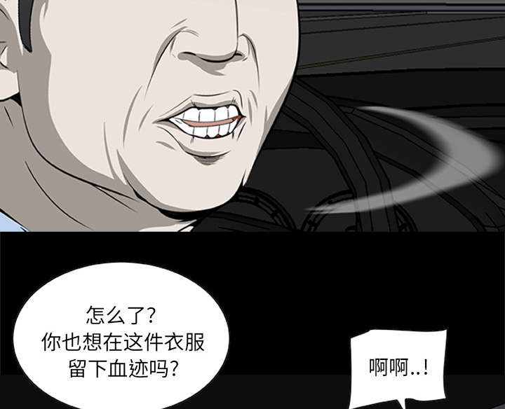 丧尸试炼场漫画,第41章：大开杀戒（大结局）1图