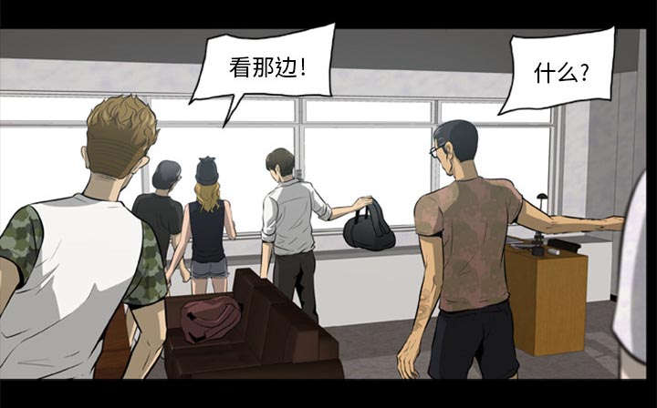 丧尸试炼场漫画,第3章：一片混乱5图