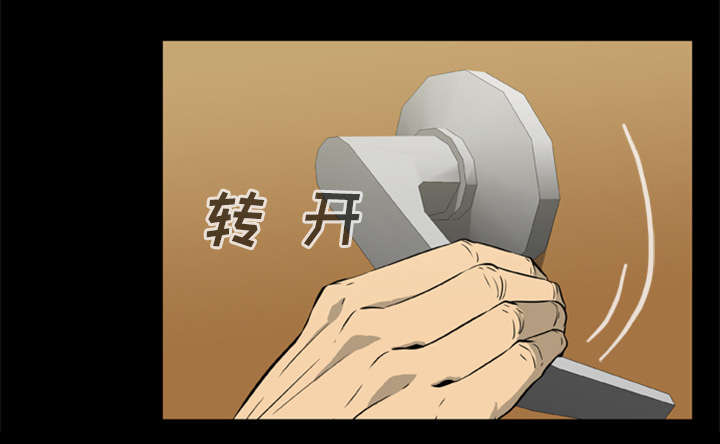 丧尸试炼场漫画,第15章：选择原谅4图