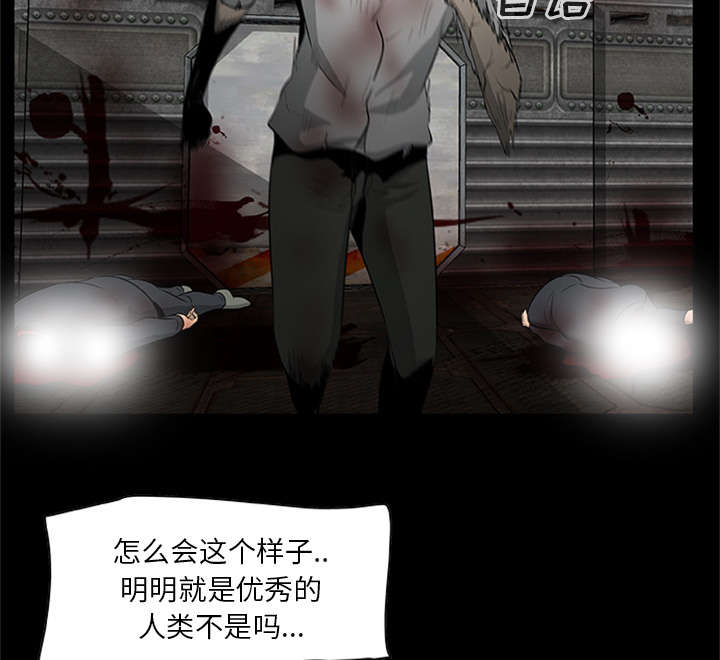 丧尸试炼场漫画,第41章：大开杀戒（大结局）5图