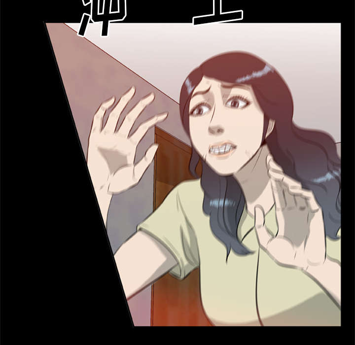 丧尸试炼场漫画,第27章：交易3图