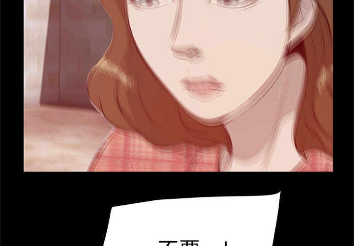 丧尸试炼场漫画,第36章：再次背叛4图