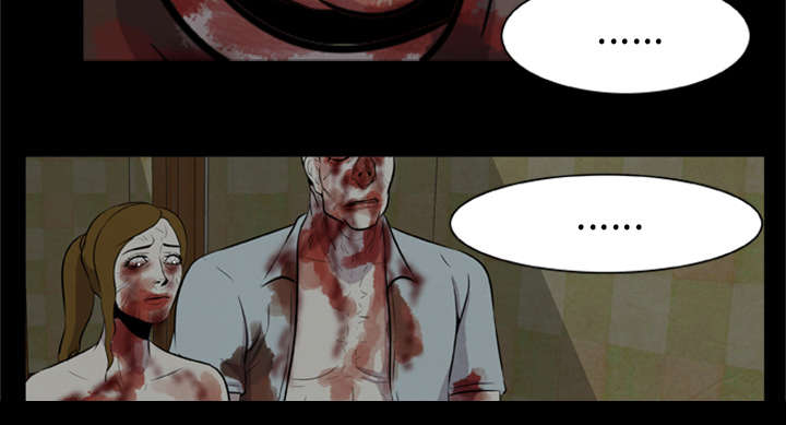 丧尸试炼场漫画,第18章：尸变2图