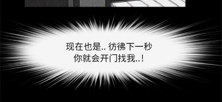 丧失尸电影大全免费漫画,第38章：绝望的姐姐5图