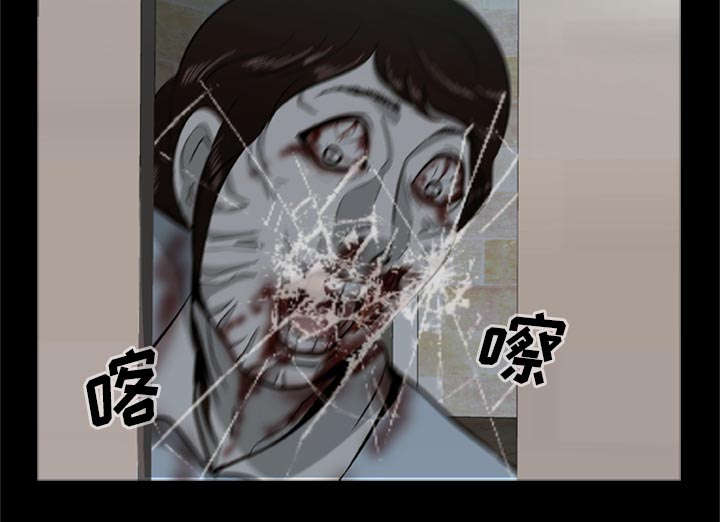 丧尸试炼场漫画,第3章：一片混乱1图