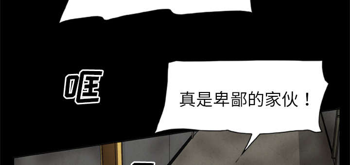 丧尸试炼场漫画,第22章：恢复神智5图