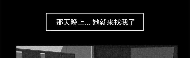 丧尸试炼场漫画,第32章：病毒的由来3图