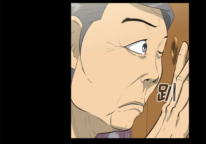 丧尸试炼场漫画,第14章：门外的女人4图