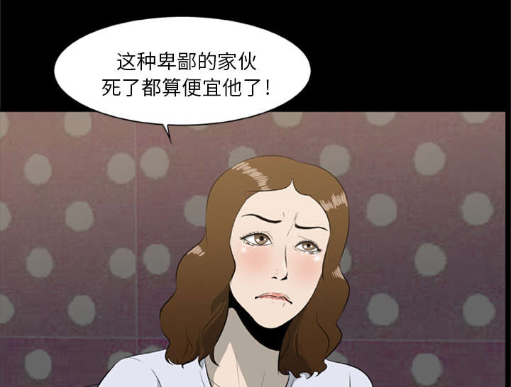 丧尸世界大战修改器漫画,第20章：杀光抢光2图
