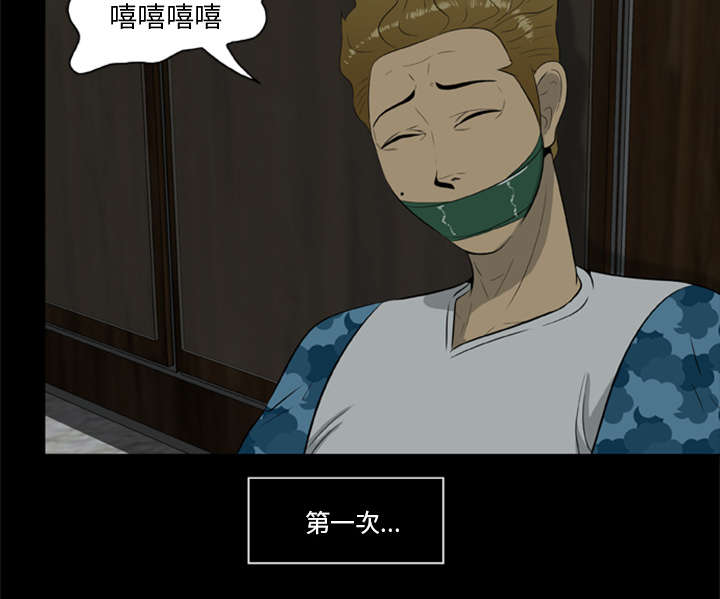 丧尸试炼场漫画,第12章：杀机2图