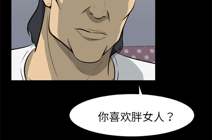 丧尸试炼场漫画,第19章：猎杀者3图