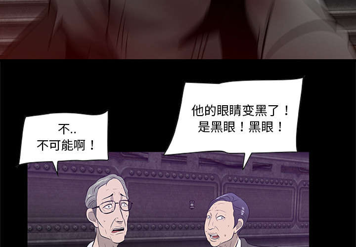 丧尸试炼场漫画,第41章：大开杀戒（大结局）1图