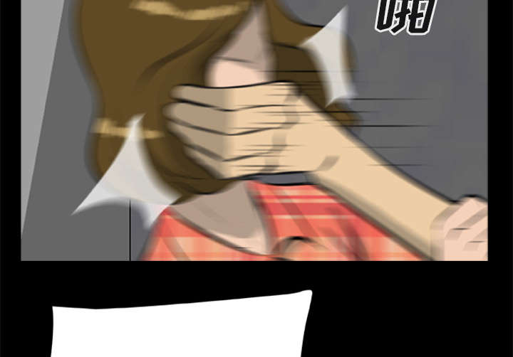 丧尸试炼场漫画,第26章：食物的诱惑3图