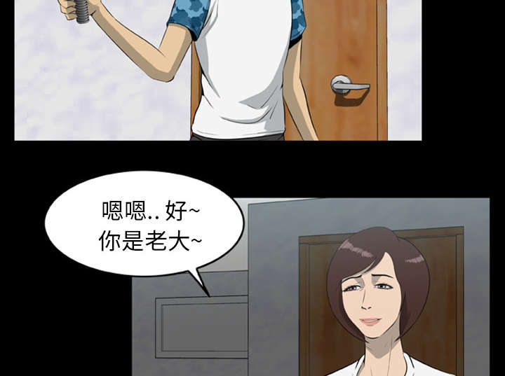 丧尸试炼场漫画,第23章：还是迟了一步5图