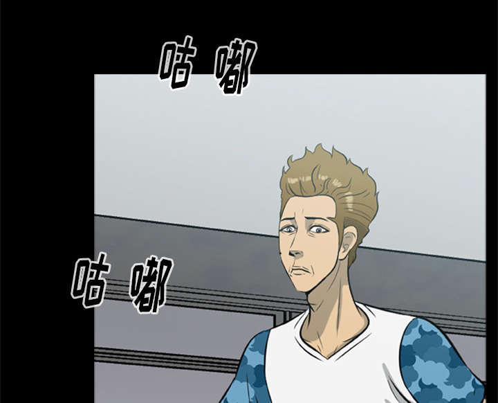 丧尸世界大战修改器漫画,第27章：交易3图