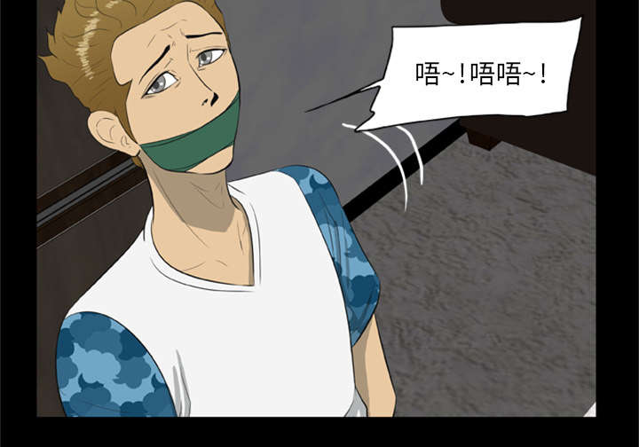 丧尸试炼场漫画,第13章：糟糕的声音4图