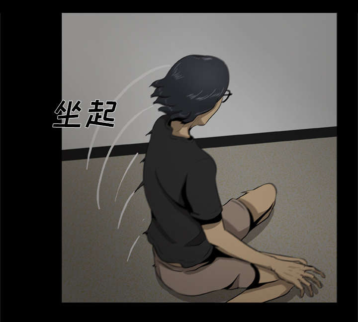 丧尸试炼场漫画,第4章：主角光环暗淡了2图