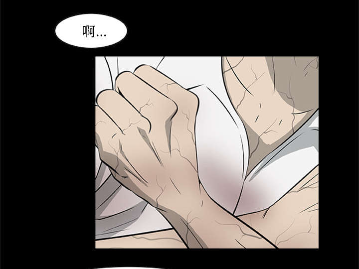 丧尸试炼场漫画,第40章：暴走2图