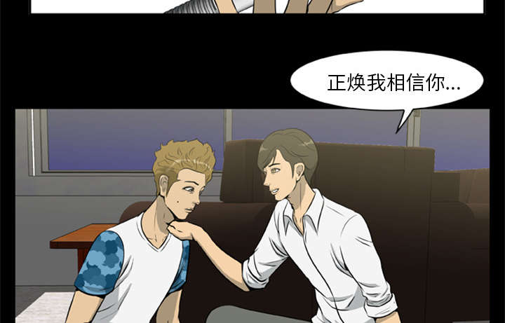 丧尸试炼场漫画,第16章：开门杀1图