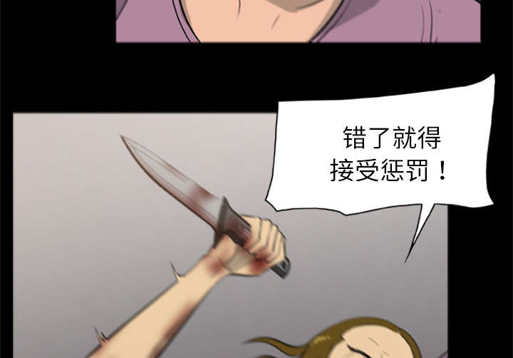 丧尸试炼场漫画,第19章：猎杀者3图