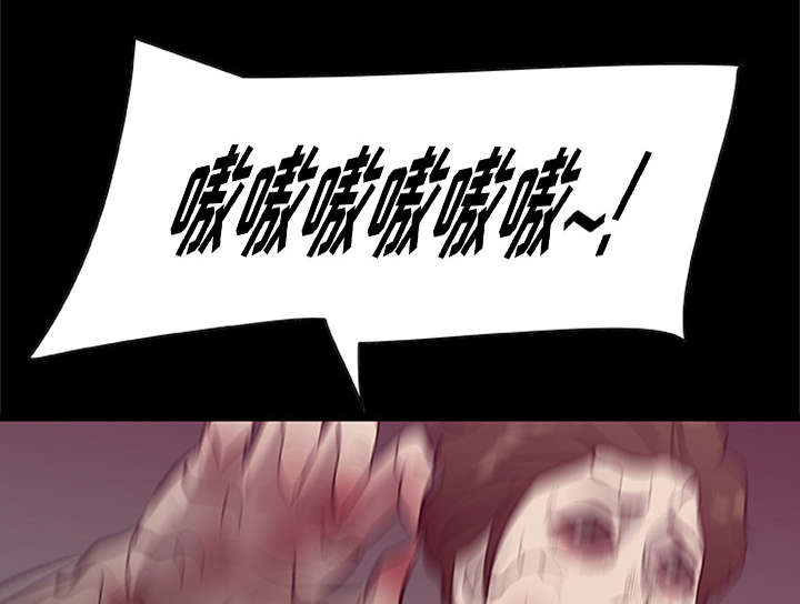 丧尸试炼场漫画,第41章：大开杀戒（大结局）4图